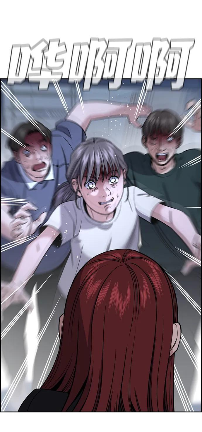 第210话 第24页