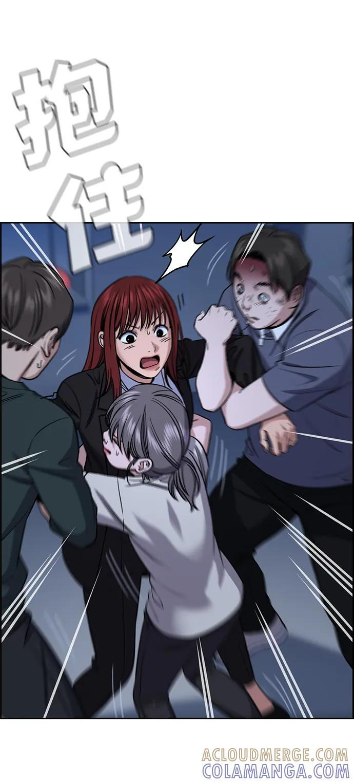 第210话 第25页