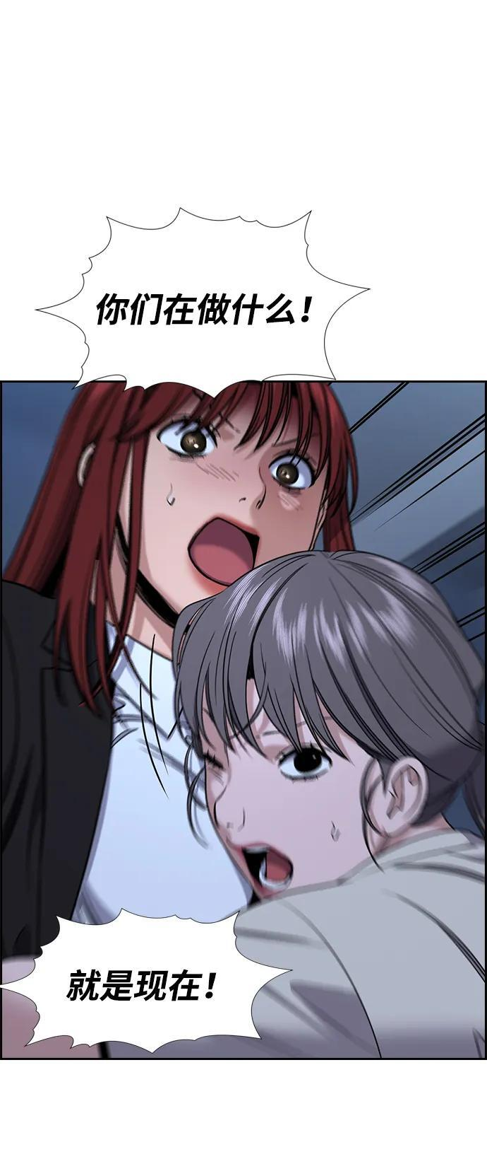 第210话 第26页
