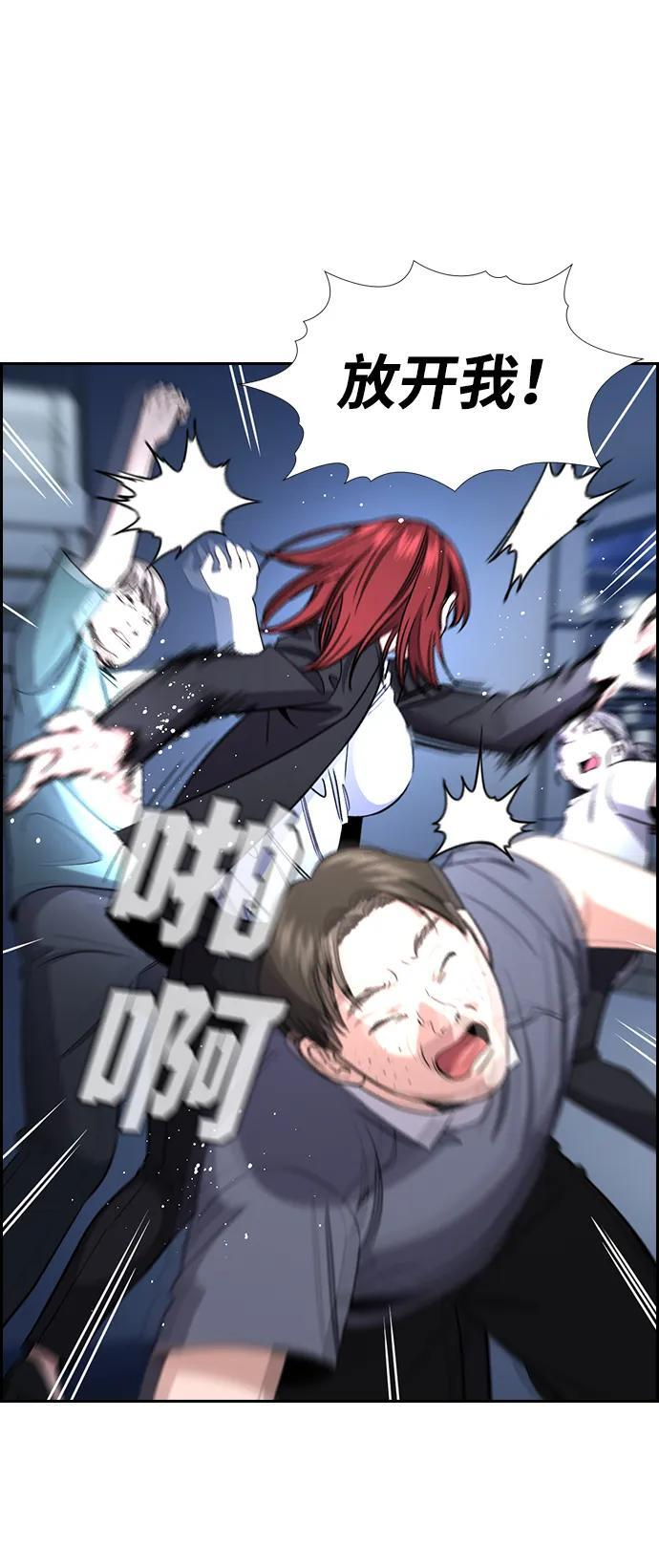 第210话 第29页