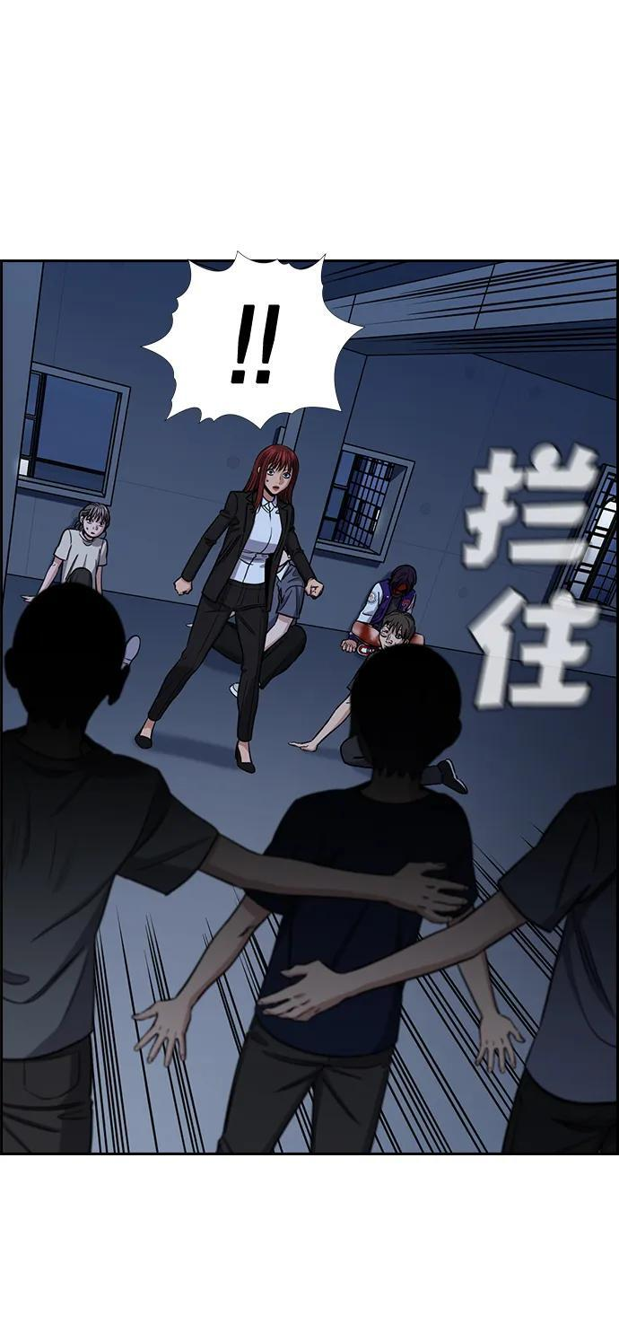 第210话 第30页