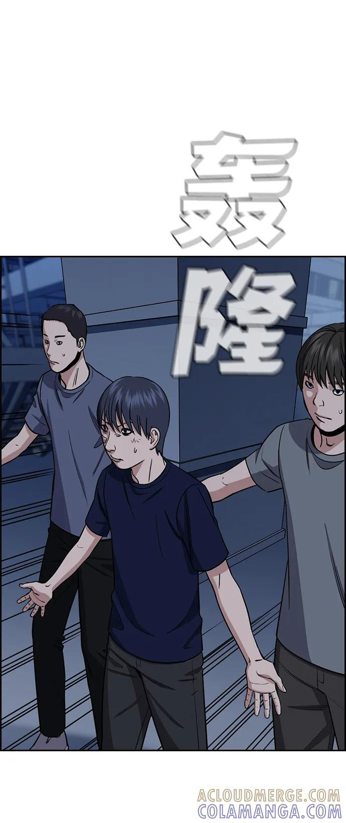 第210话 第31页