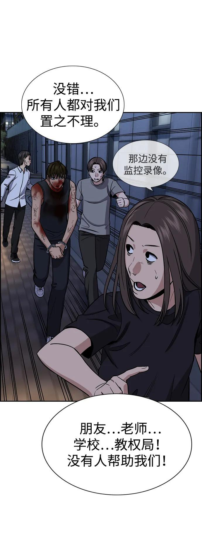 第210话 第35页
