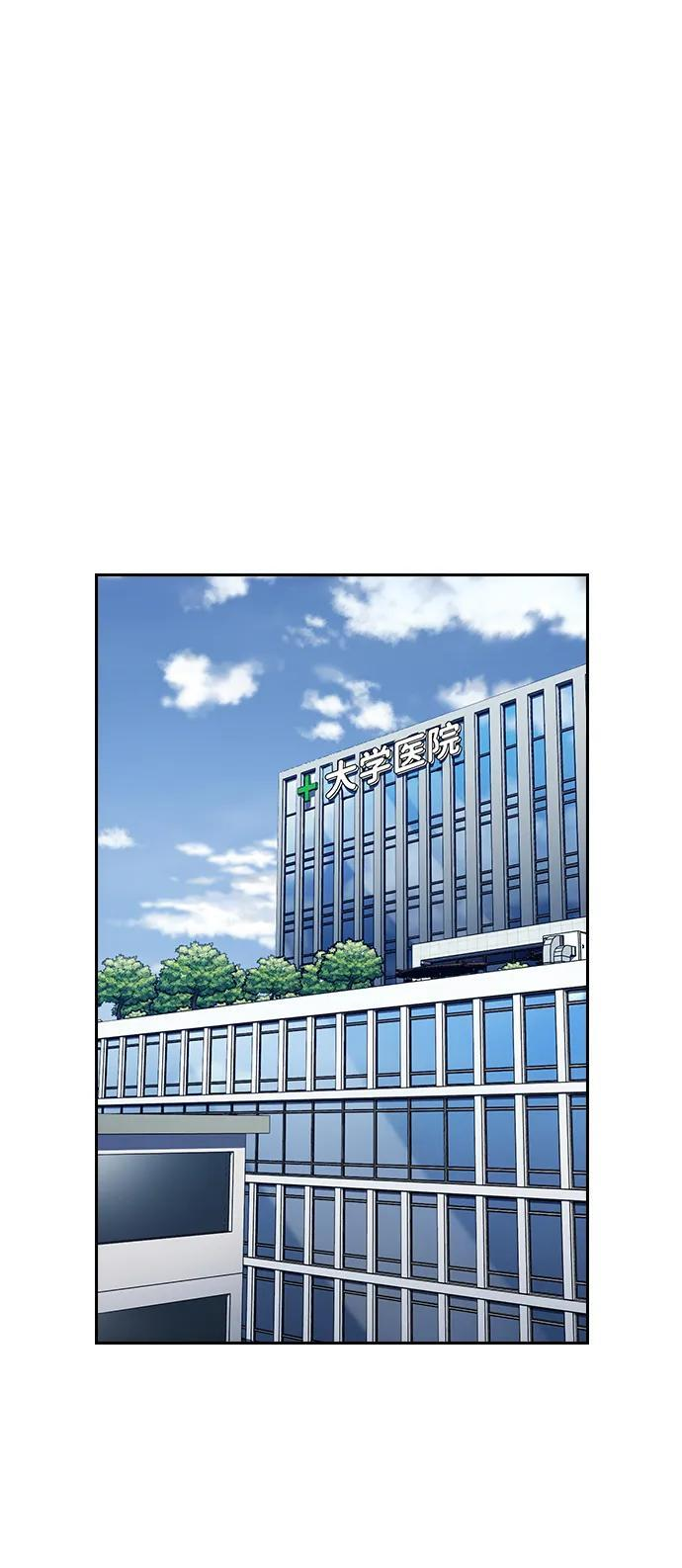 第210话 第41页
