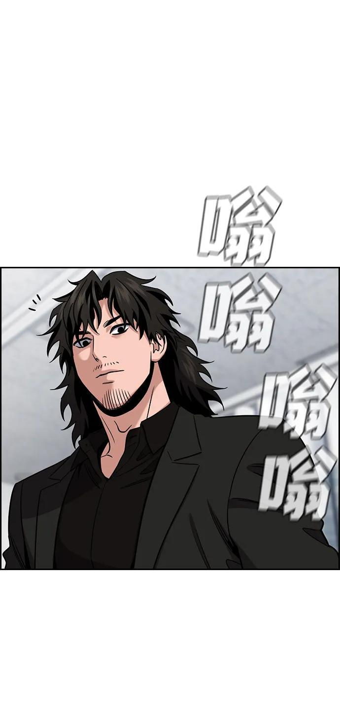 第210话 第51页