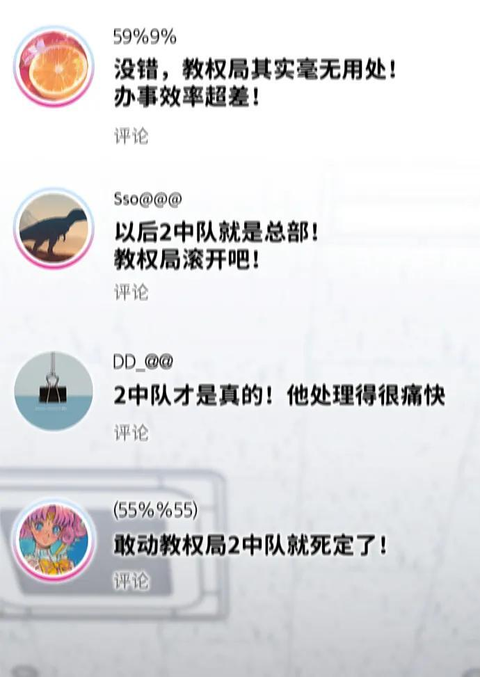 第210话 第62页