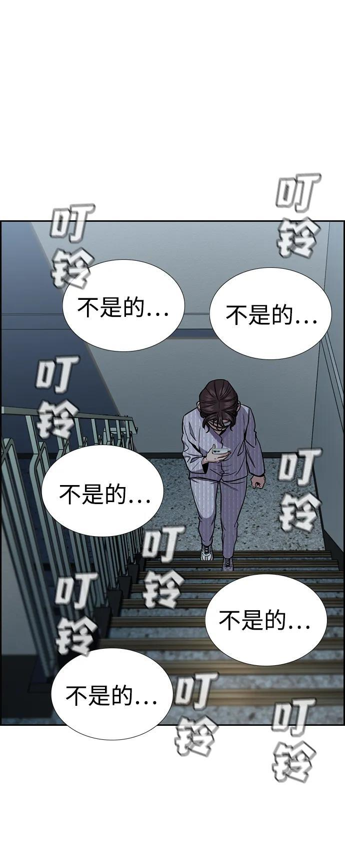 第210话 第72页