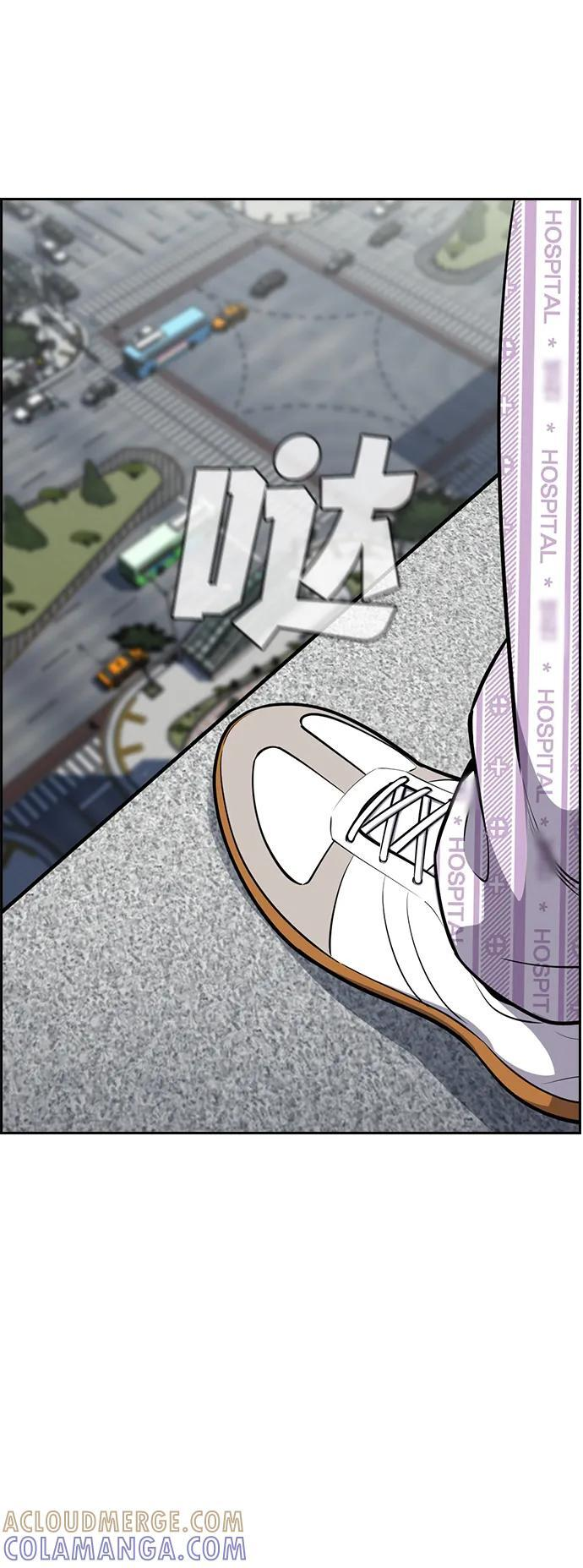 第210话 第76页