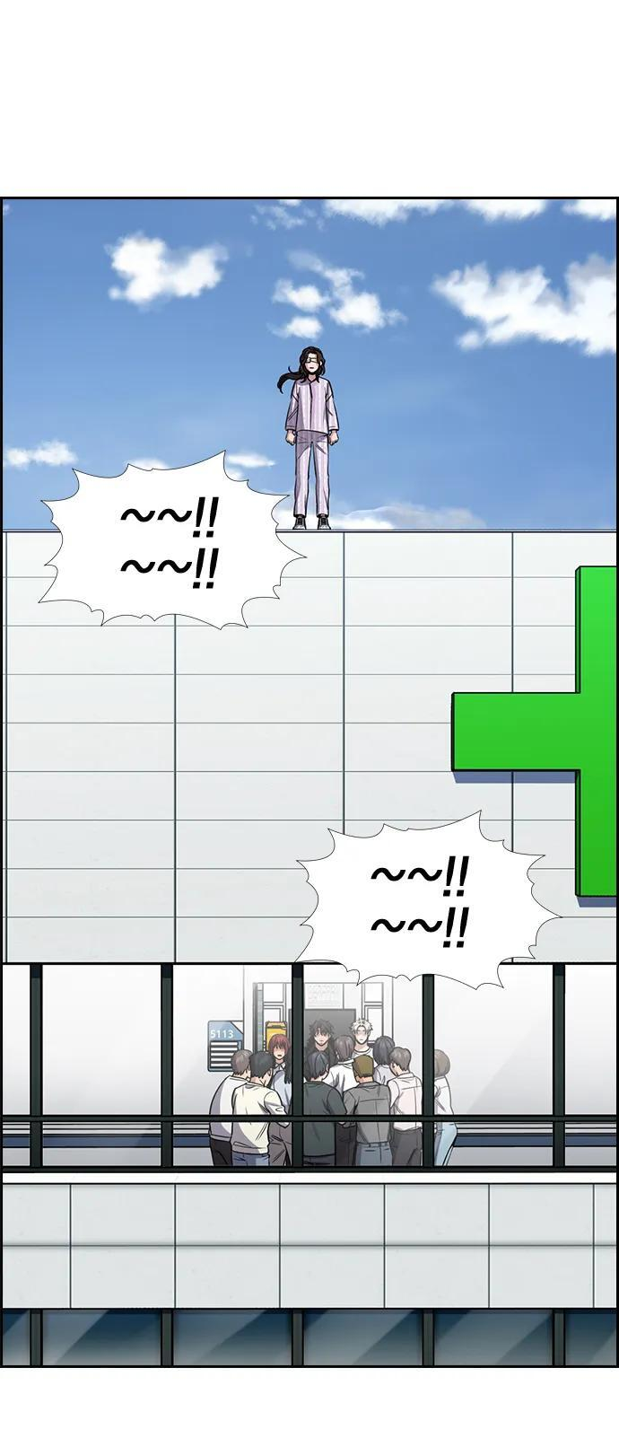 第211话 第7页