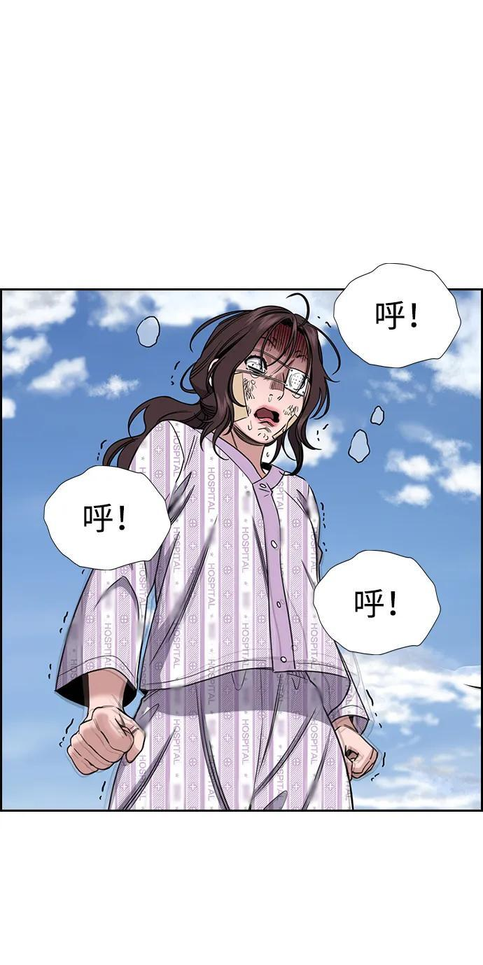 第211话 第8页
