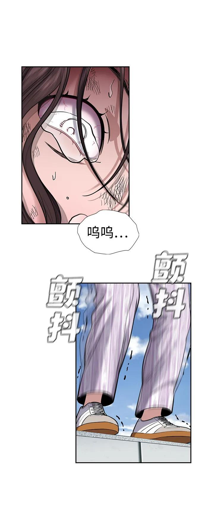 第211话 第9页