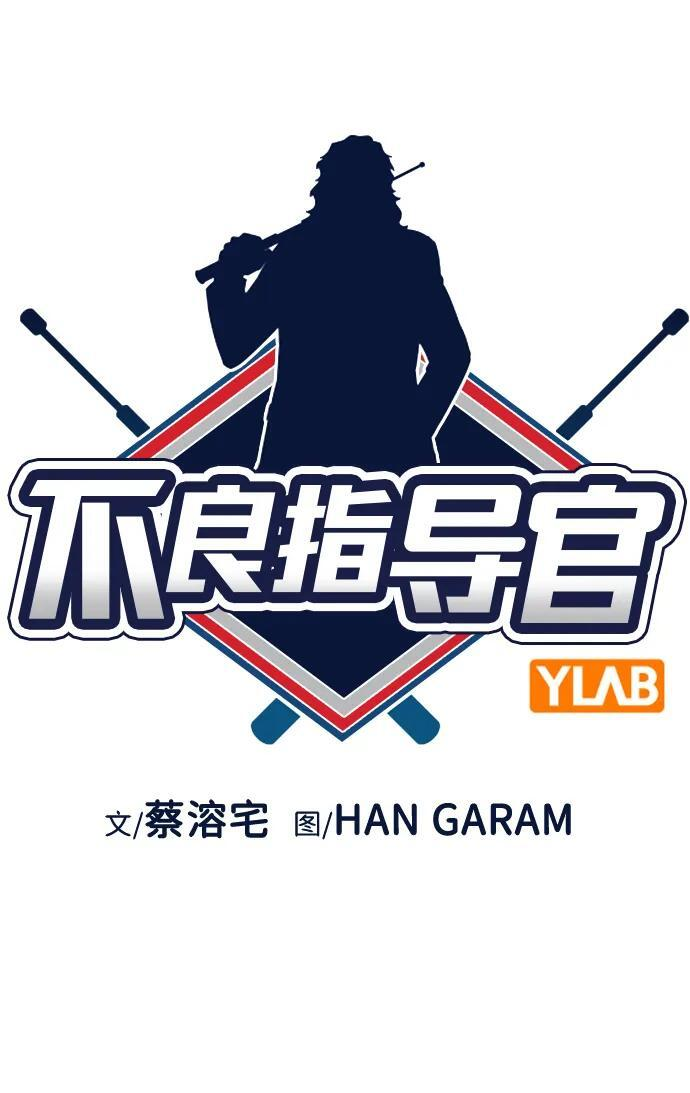 第211话 第12页