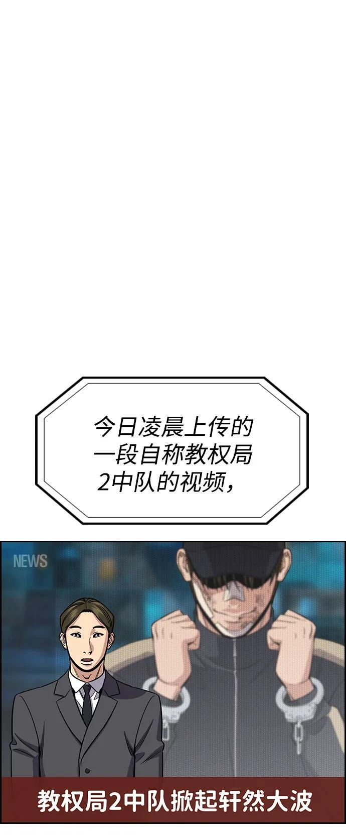 第211话 第13页