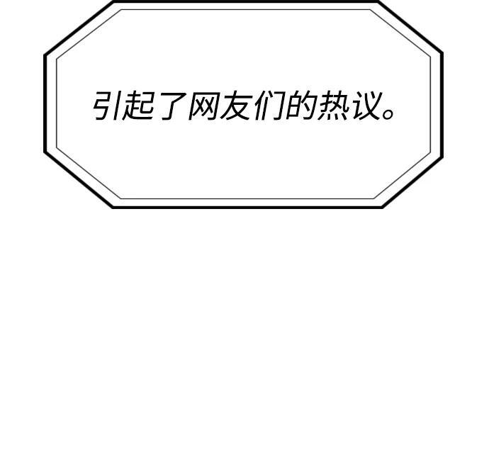 第211话 第14页