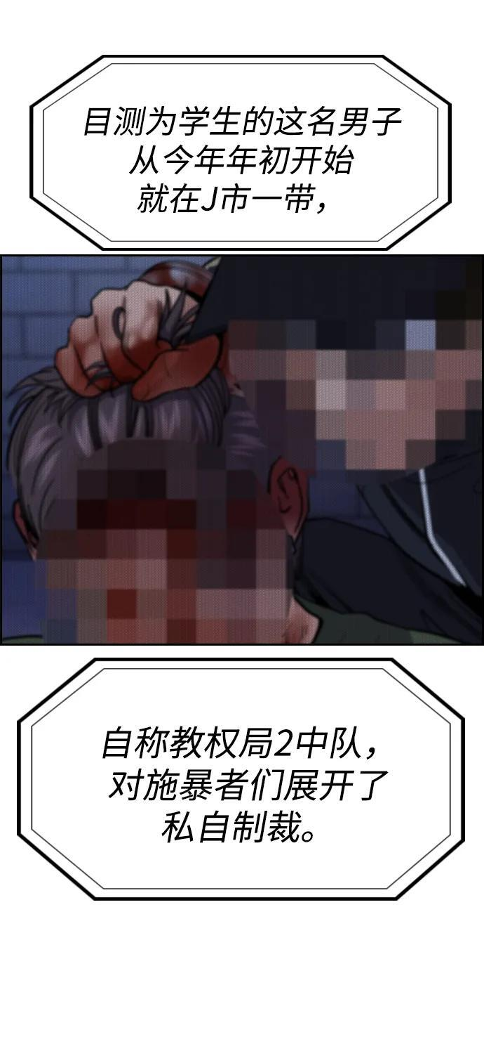 第211话 第15页