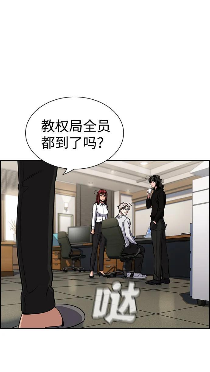 第211话 第22页