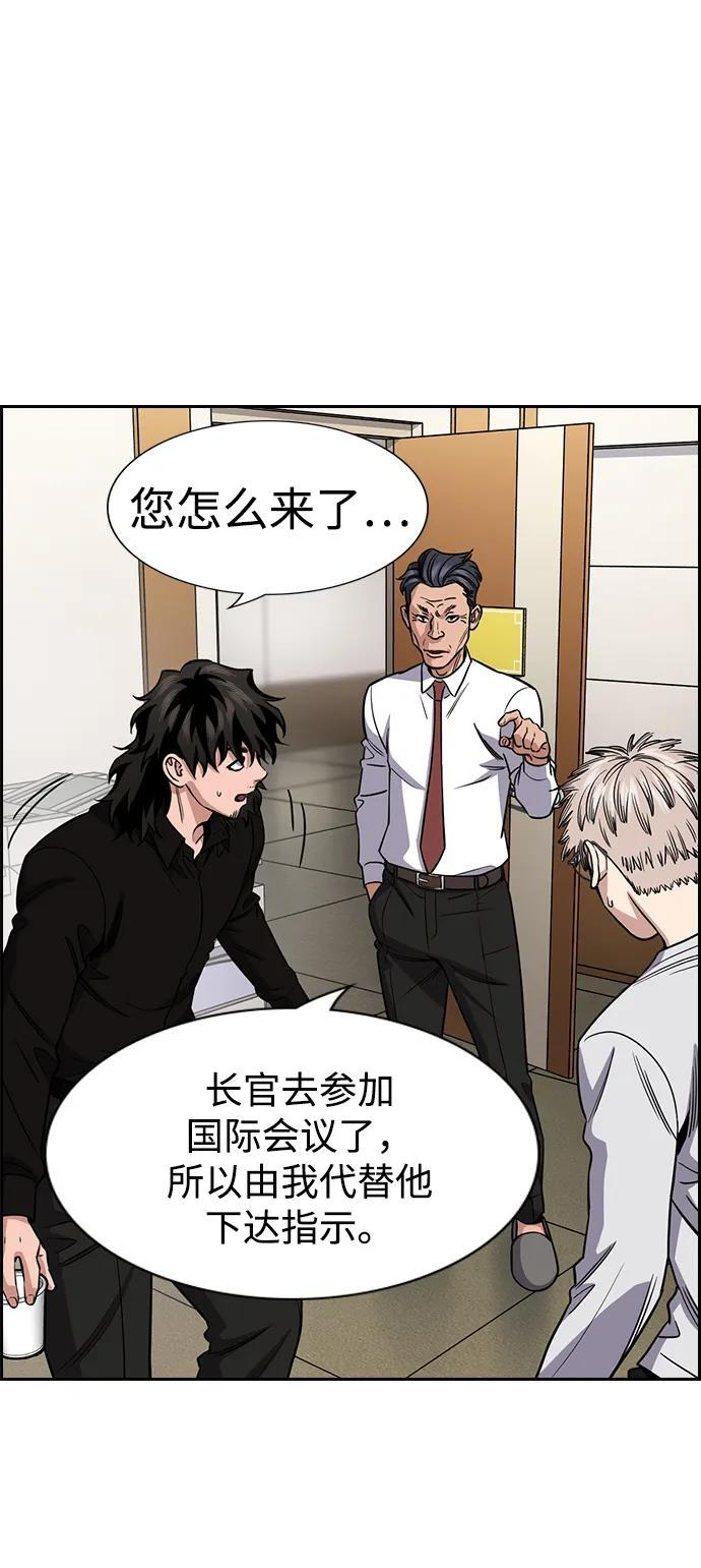 第211话 第24页