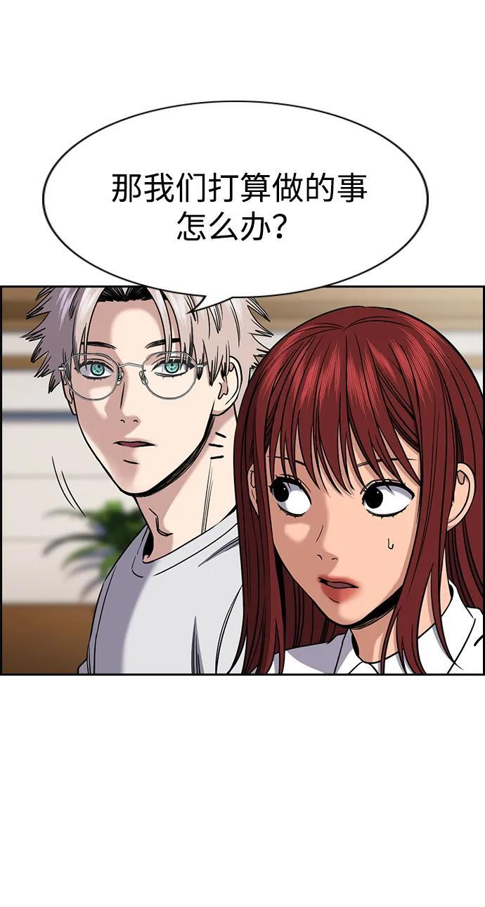 第211话 第34页