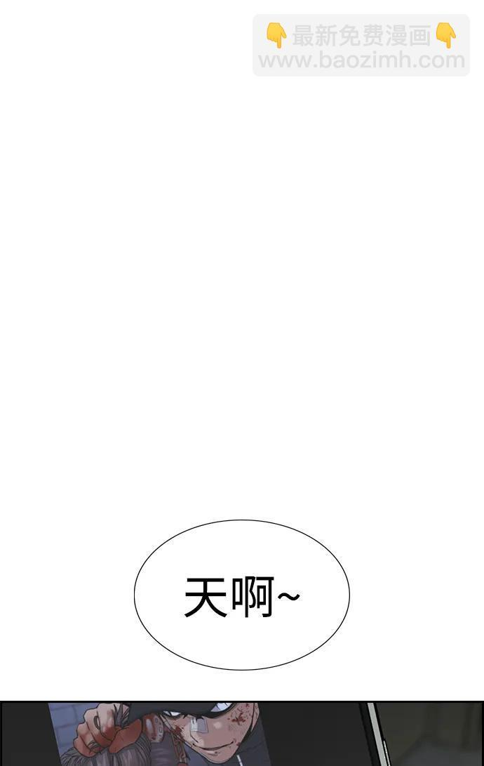 第211话 第37页