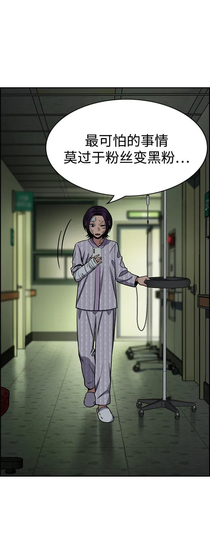 第211话 第40页