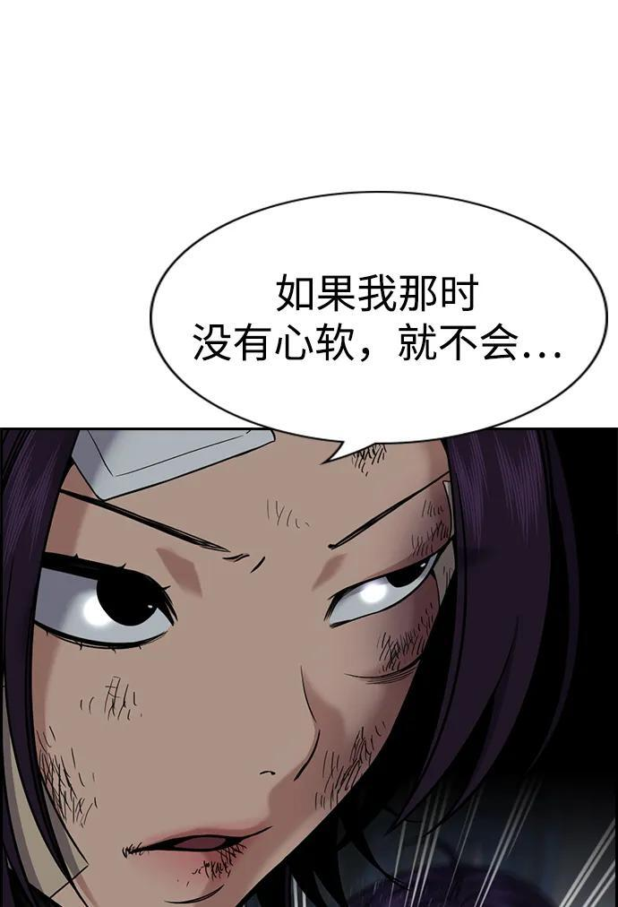 第211话 第41页