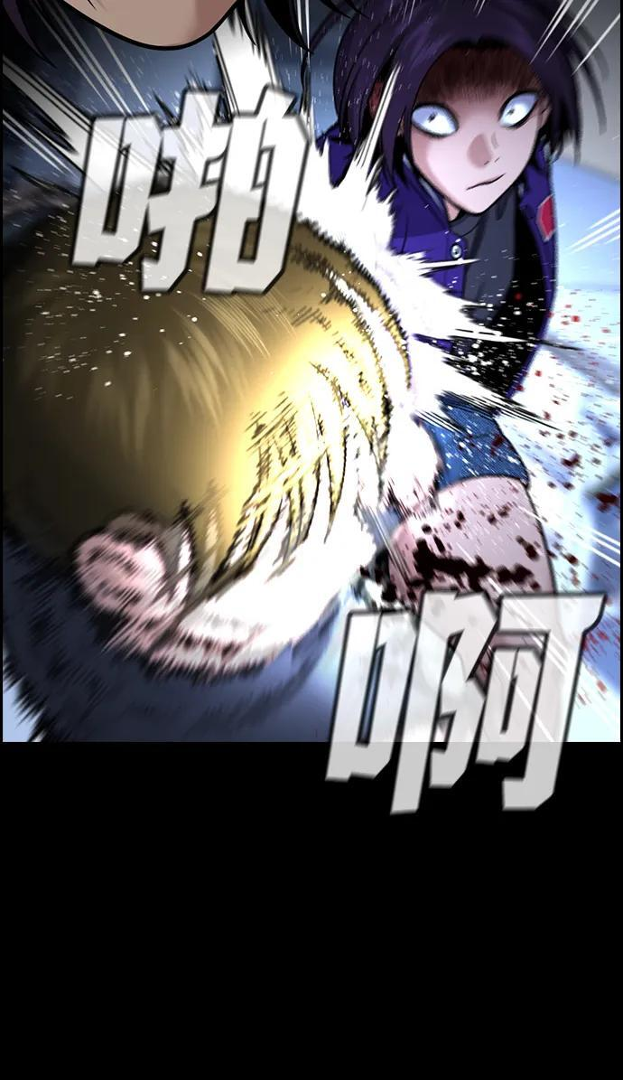 第211话 第42页