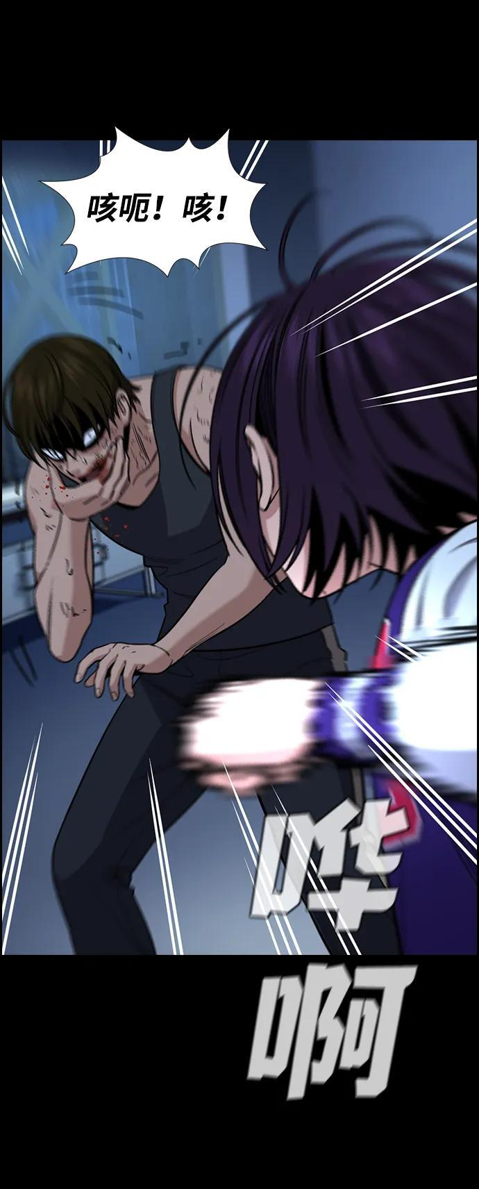 第211话 第43页