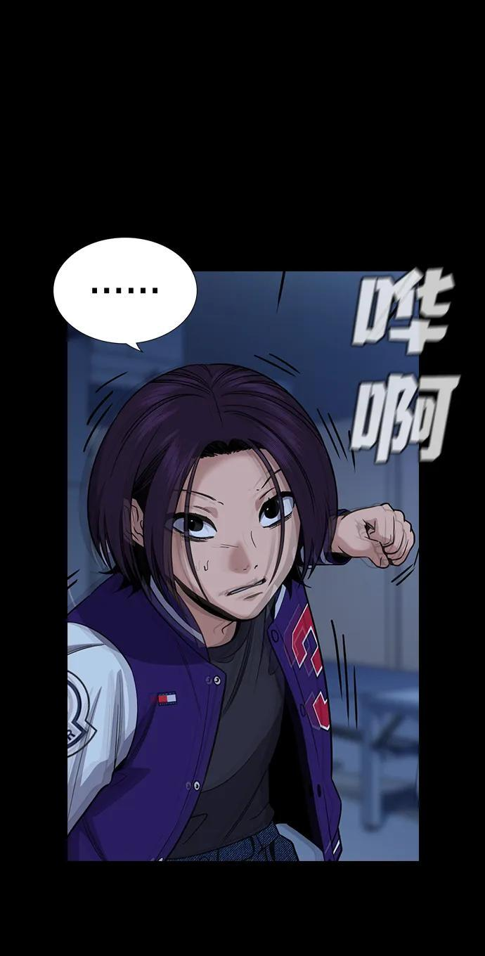 第211话 第44页