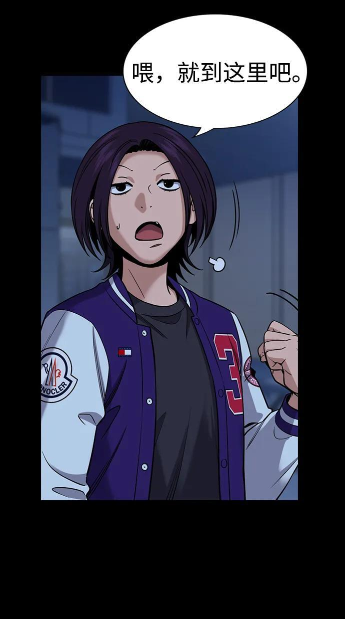 第211话 第45页