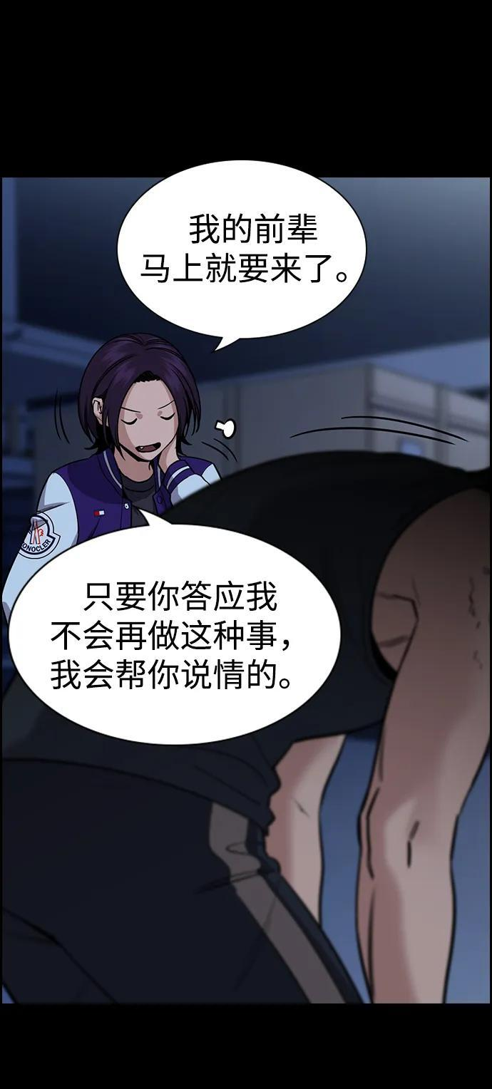 第211话 第46页