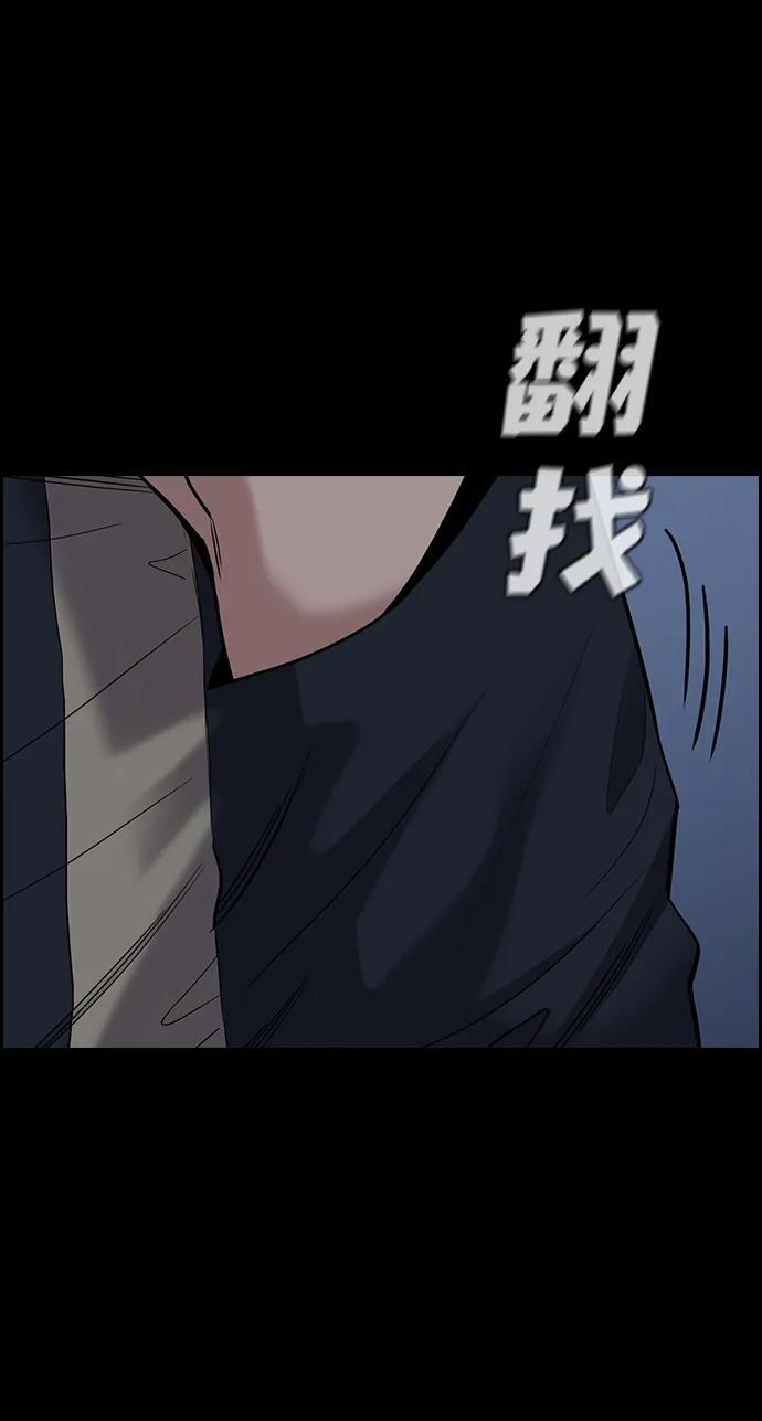 第211话 第48页