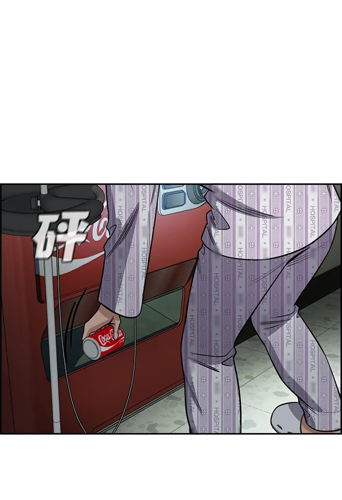 第211话 第50页