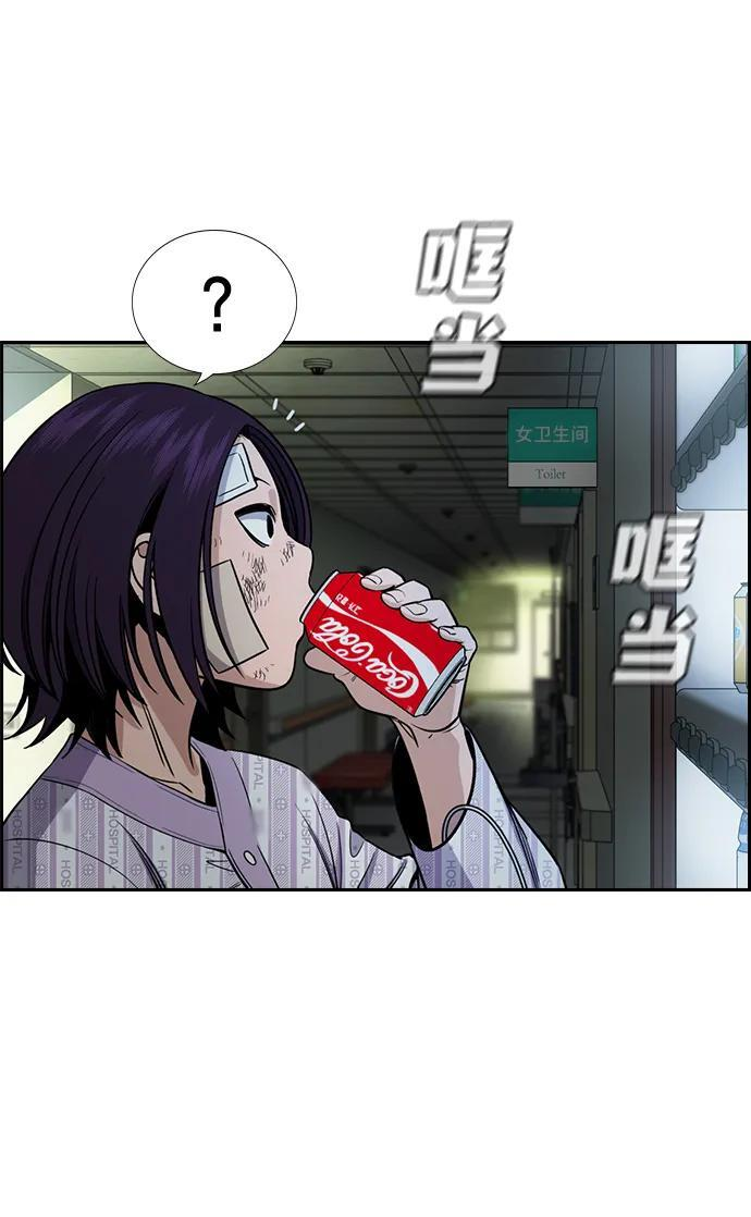 第211话 第51页