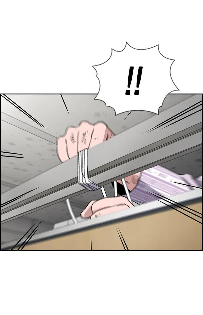 第211话 第53页