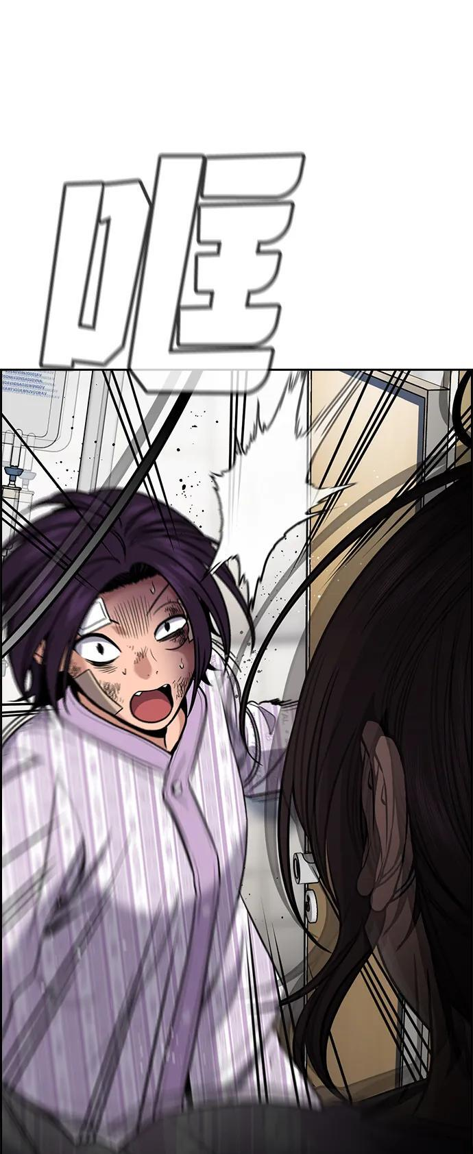 第211话 第54页