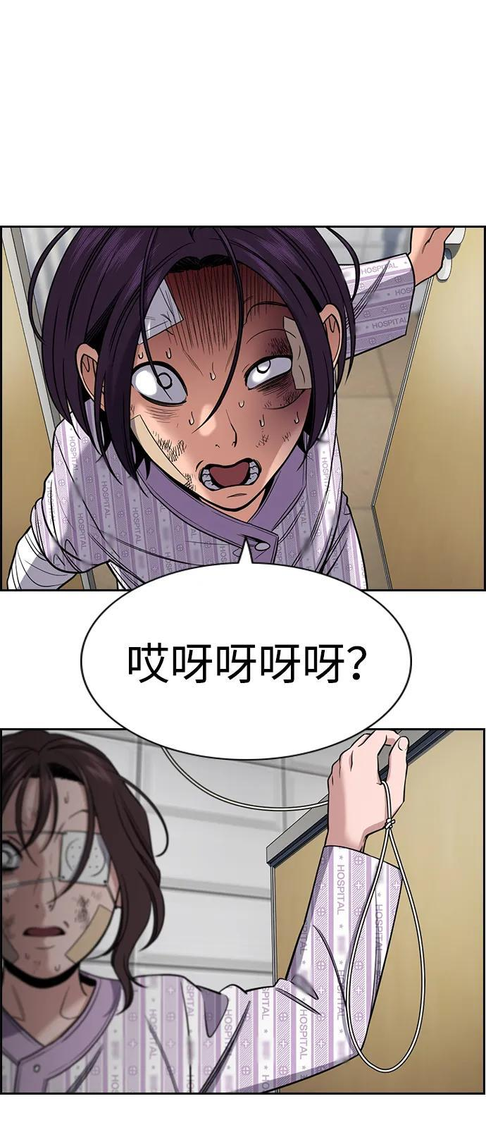 第211话 第56页