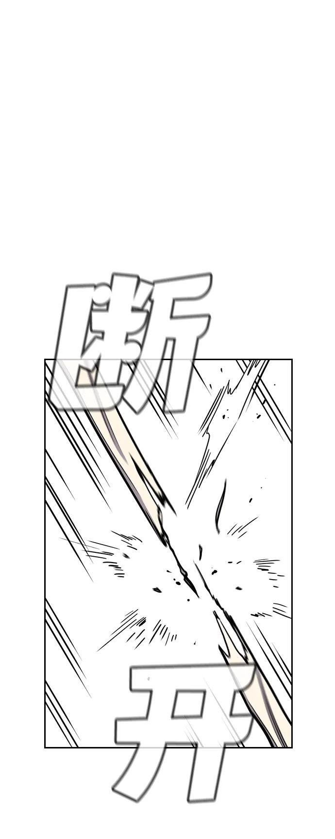 第211话 第58页