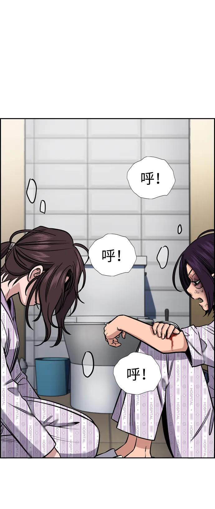 第211话 第59页