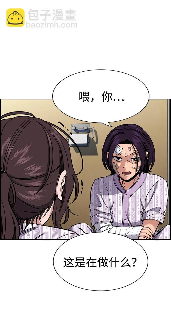 第211话 第60页