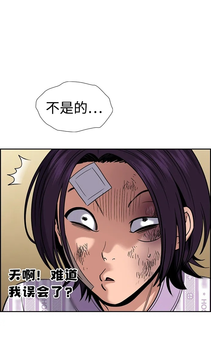 第211话 第61页