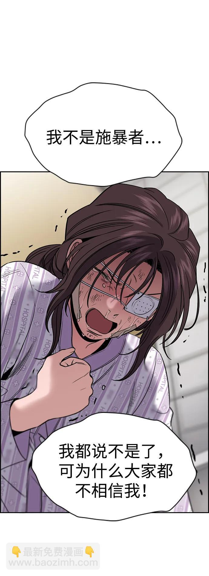 第211话 第62页