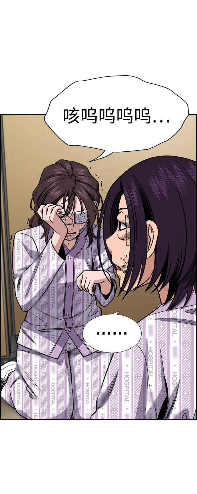 第211话 第63页