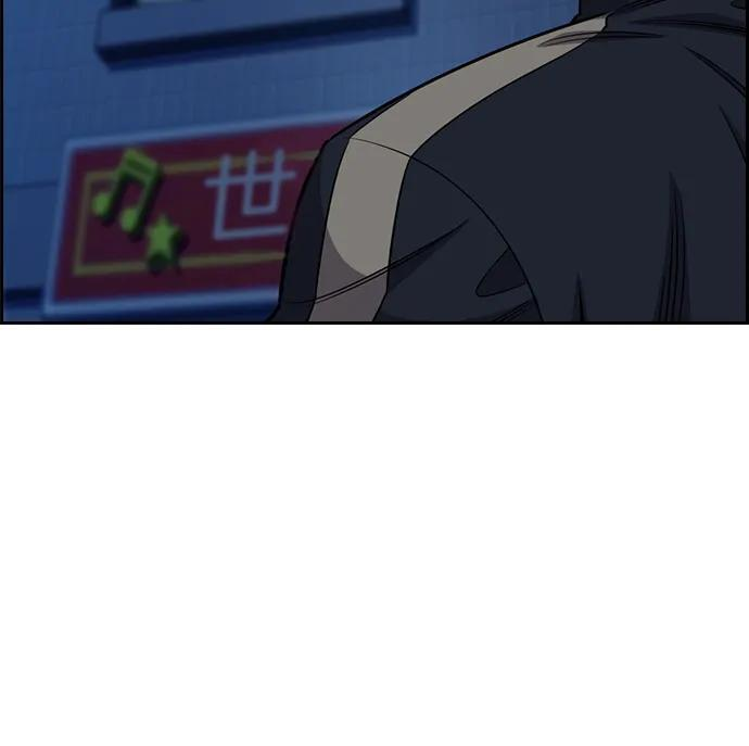 第211话 第67页