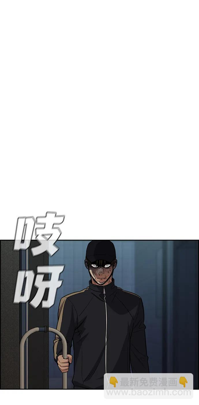 第211话 第71页