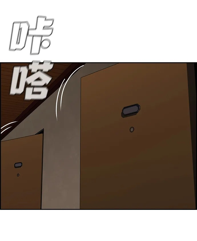 第211话 第85页