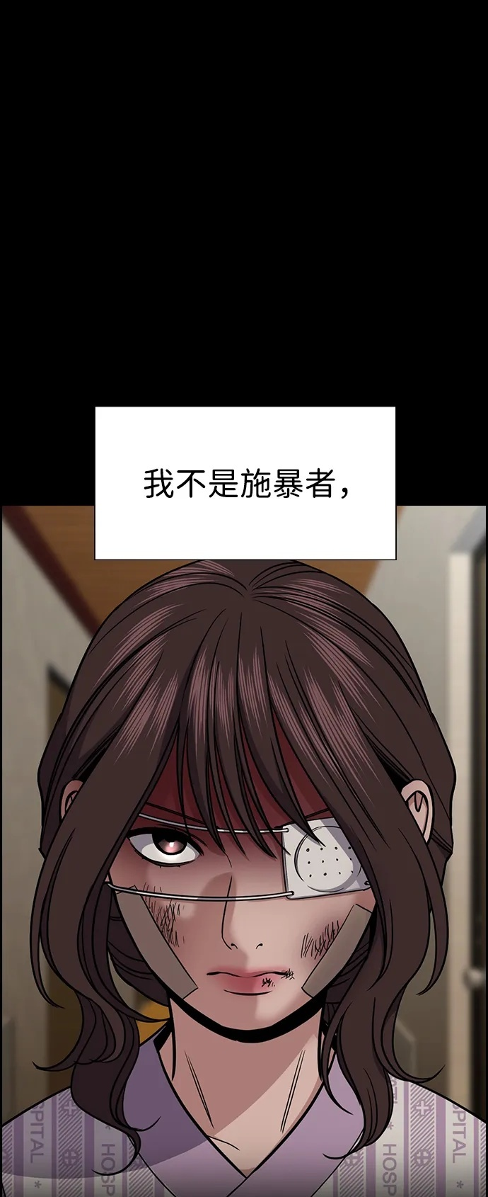 第212话 第2页