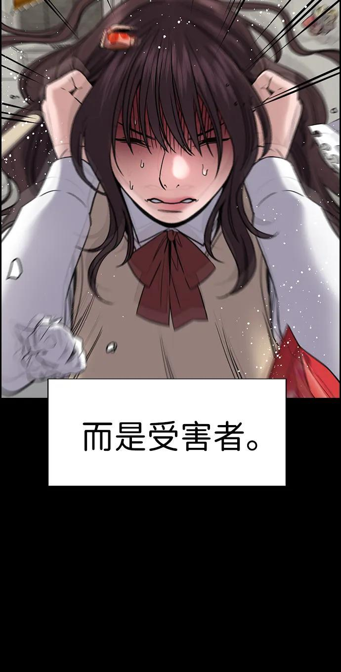 第212话 第4页