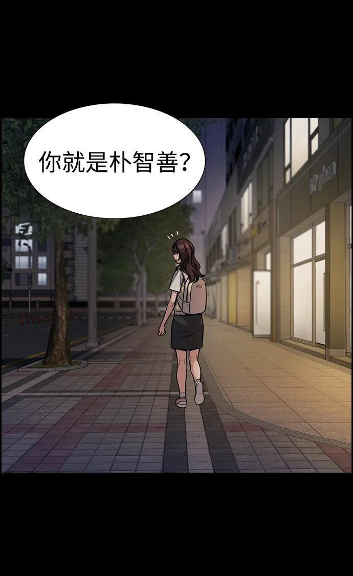 第212话 第7页
