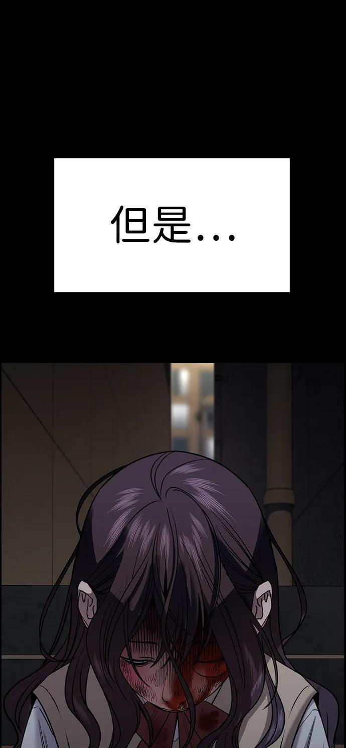 第212话 第10页