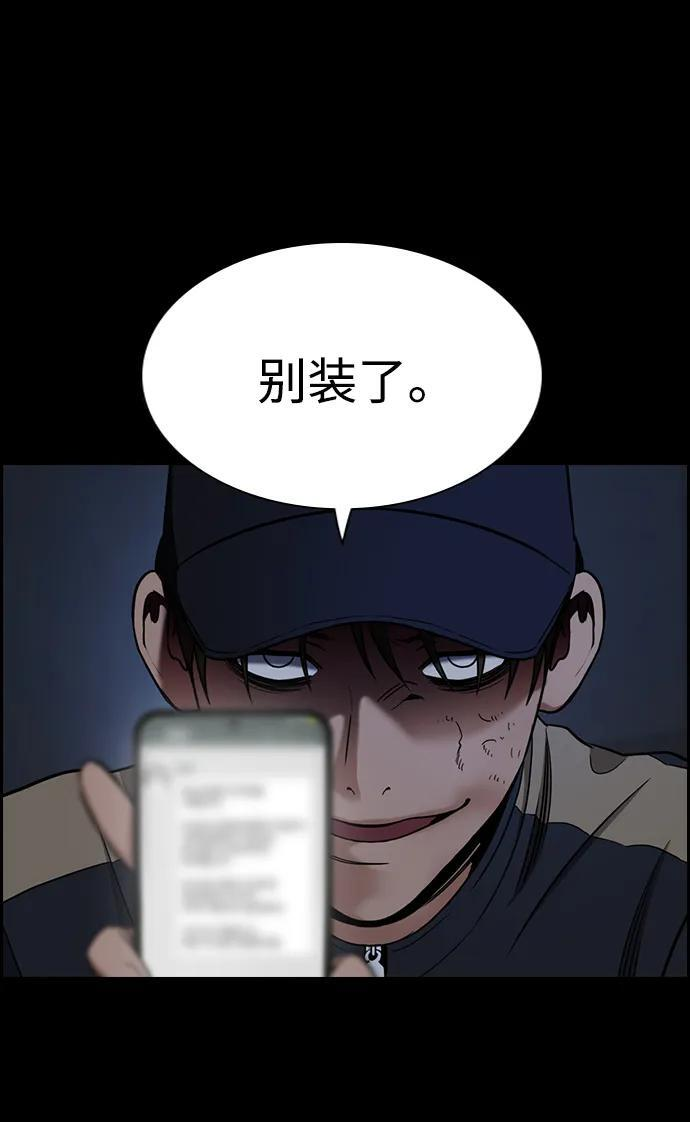 第212话 第13页